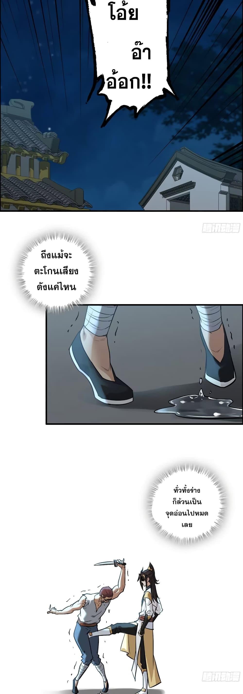 Manga-lc-com อ่านมังงะ อ่านการ์ตูน ออนไลน์ ฟรี Immortal Cultivation is Just Like This ตอนที่ 1 2 3 4 5 6 7 8 9 10 11 12 13 14 ฟรี ไม่มีโฆษณา Manga-lc - อ่าน มังงะ อ่าน การ์ตูน ออนไลน์ อ่านมังงะ ฟรี
