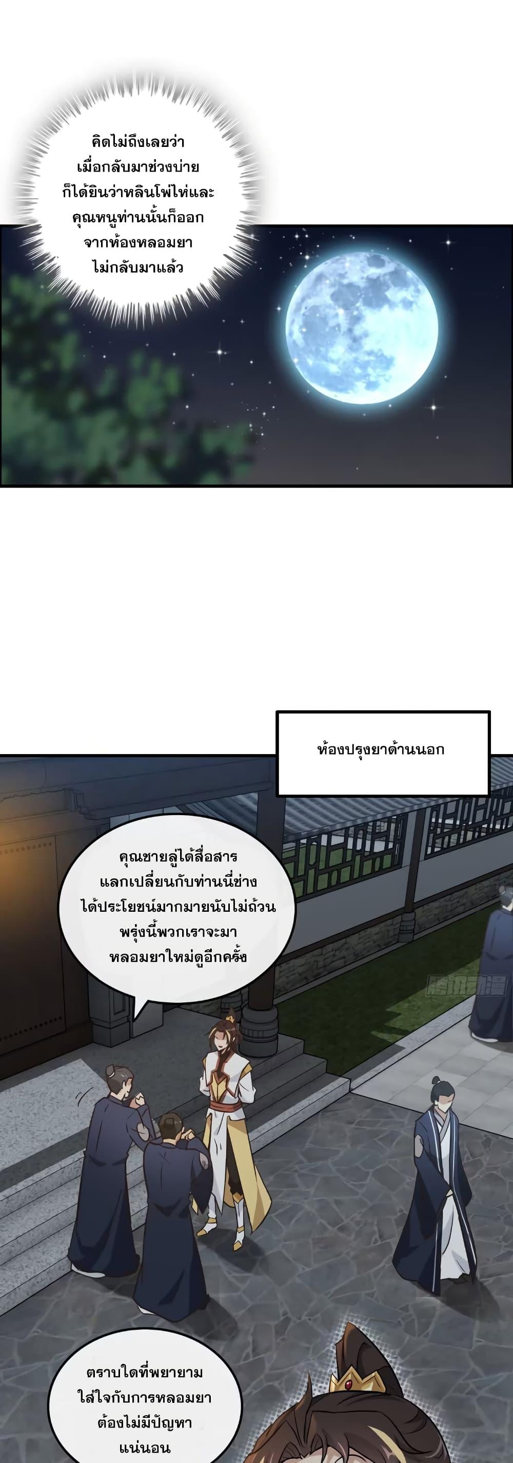 Manga-lc-com อ่านมังงะ อ่านการ์ตูน ออนไลน์ ฟรี Immortal Cultivation is Just Like This ตอนที่ 1 2 3 4 5 6 7 8 9 10 11 12 13 14 ฟรี ไม่มีโฆษณา Manga-lc - อ่าน มังงะ อ่าน การ์ตูน ออนไลน์ อ่านมังงะ ฟรี