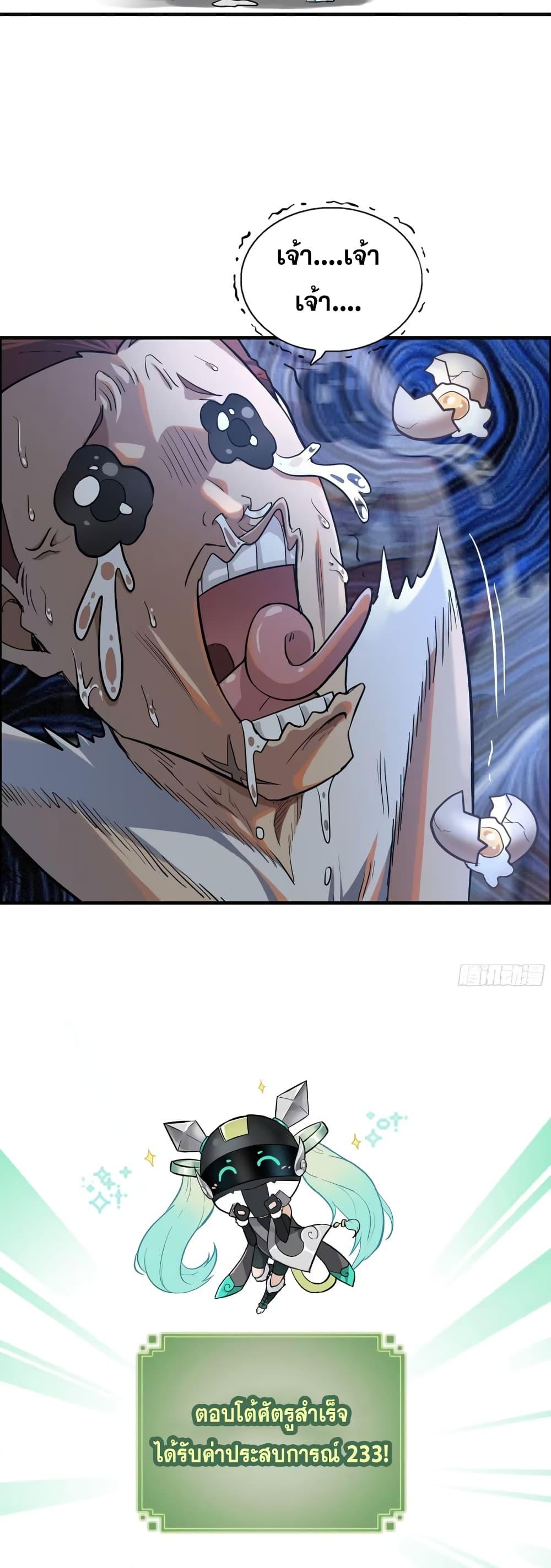 Manga-lc-com อ่านมังงะ อ่านการ์ตูน ออนไลน์ ฟรี Immortal Cultivation is Just Like This ตอนที่ 1 2 3 4 5 6 7 8 9 10 11 12 13 14 ฟรี ไม่มีโฆษณา Manga-lc - อ่าน มังงะ อ่าน การ์ตูน ออนไลน์ อ่านมังงะ ฟรี