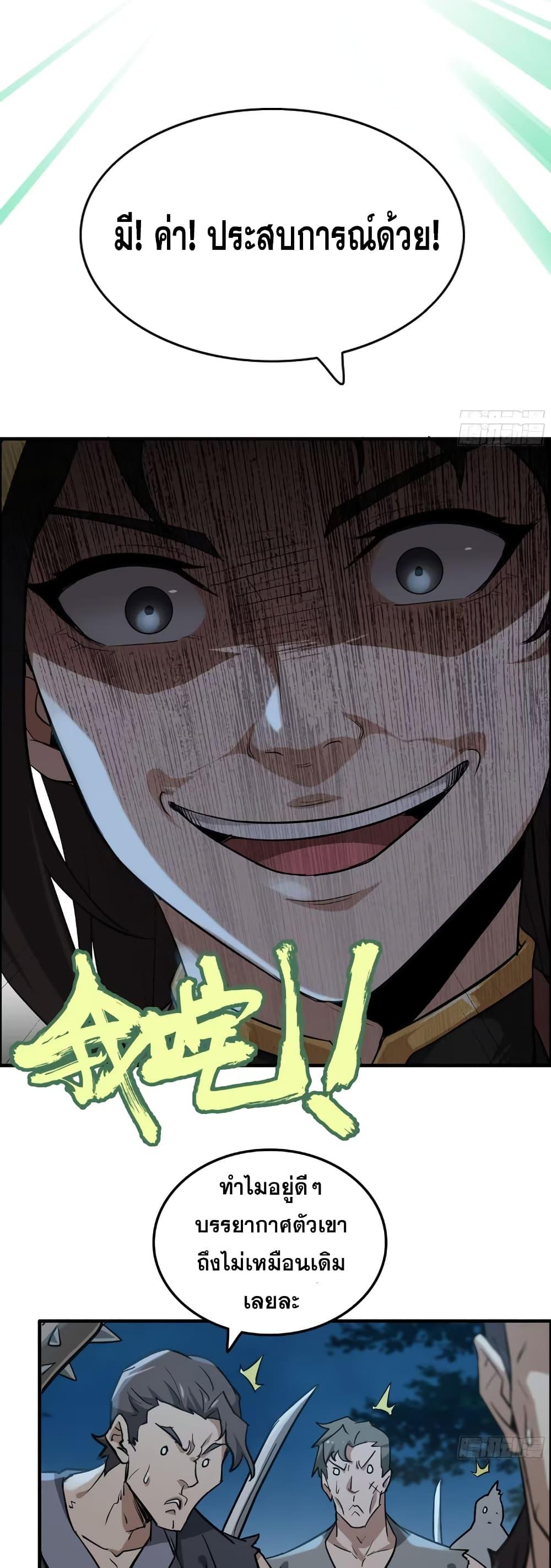 Manga-lc-com อ่านมังงะ อ่านการ์ตูน ออนไลน์ ฟรี Immortal Cultivation is Just Like This ตอนที่ 1 2 3 4 5 6 7 8 9 10 11 12 13 14 ฟรี ไม่มีโฆษณา Manga-lc - อ่าน มังงะ อ่าน การ์ตูน ออนไลน์ อ่านมังงะ ฟรี