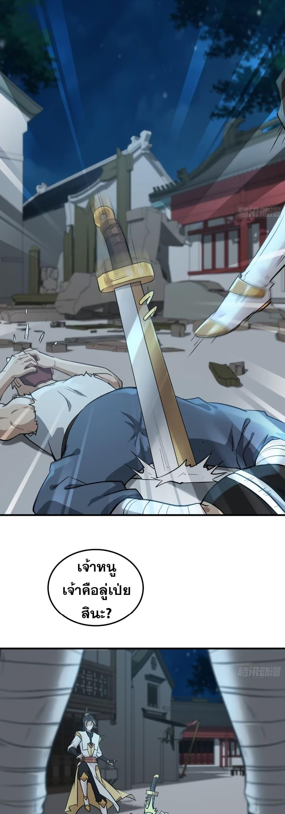 Manga-lc-com อ่านมังงะ อ่านการ์ตูน ออนไลน์ ฟรี Immortal Cultivation is Just Like This ตอนที่ 1 2 3 4 5 6 7 8 9 10 11 12 13 14 ฟรี ไม่มีโฆษณา Manga-lc - อ่าน มังงะ อ่าน การ์ตูน ออนไลน์ อ่านมังงะ ฟรี