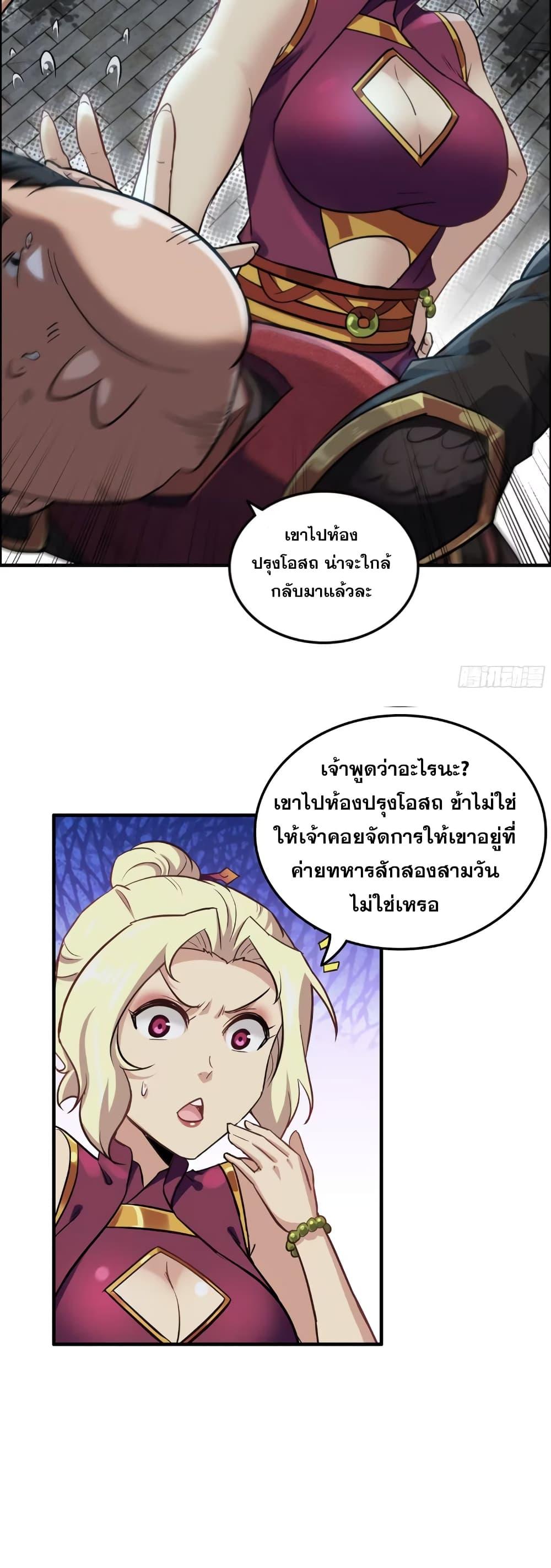 Manga-lc-com อ่านมังงะ อ่านการ์ตูน ออนไลน์ ฟรี Immortal Cultivation is Just Like This ตอนที่ 1 2 3 4 5 6 7 8 9 10 11 12 13 14 ฟรี ไม่มีโฆษณา Manga-lc - อ่าน มังงะ อ่าน การ์ตูน ออนไลน์ อ่านมังงะ ฟรี