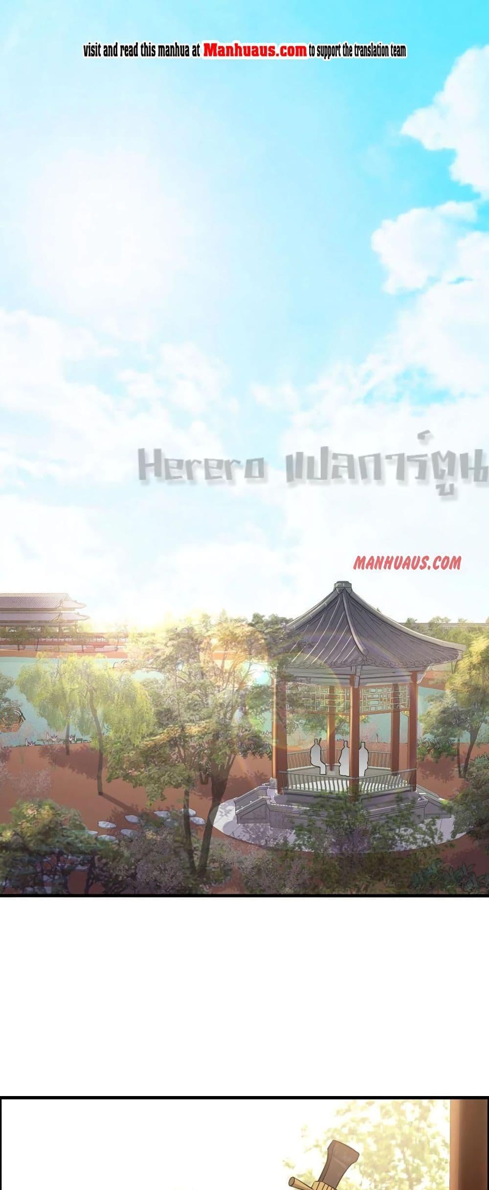 Manga-lc-com อ่านมังงะ อ่านการ์ตูน ออนไลน์ ฟรี Super Warrior in Another World ทหารเซียนไปหาเมียที่ต่างโลก ตอนที่ 1 2 3 4 5 6 7 8 9 10 11 12 13 14 ฟรี ไม่มีโฆษณา Manga-lc - อ่าน มังงะ อ่าน การ์ตูน ออนไลน์ อ่านมังงะ ฟรี