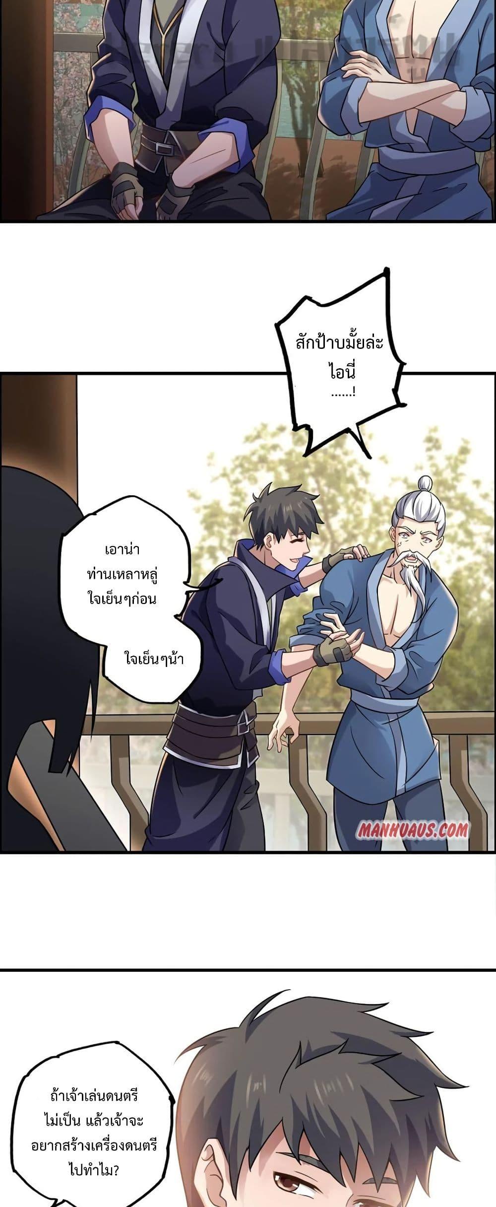 Manga-lc-com อ่านมังงะ อ่านการ์ตูน ออนไลน์ ฟรี Super Warrior in Another World ทหารเซียนไปหาเมียที่ต่างโลก ตอนที่ 1 2 3 4 5 6 7 8 9 10 11 12 13 14 ฟรี ไม่มีโฆษณา Manga-lc - อ่าน มังงะ อ่าน การ์ตูน ออนไลน์ อ่านมังงะ ฟรี