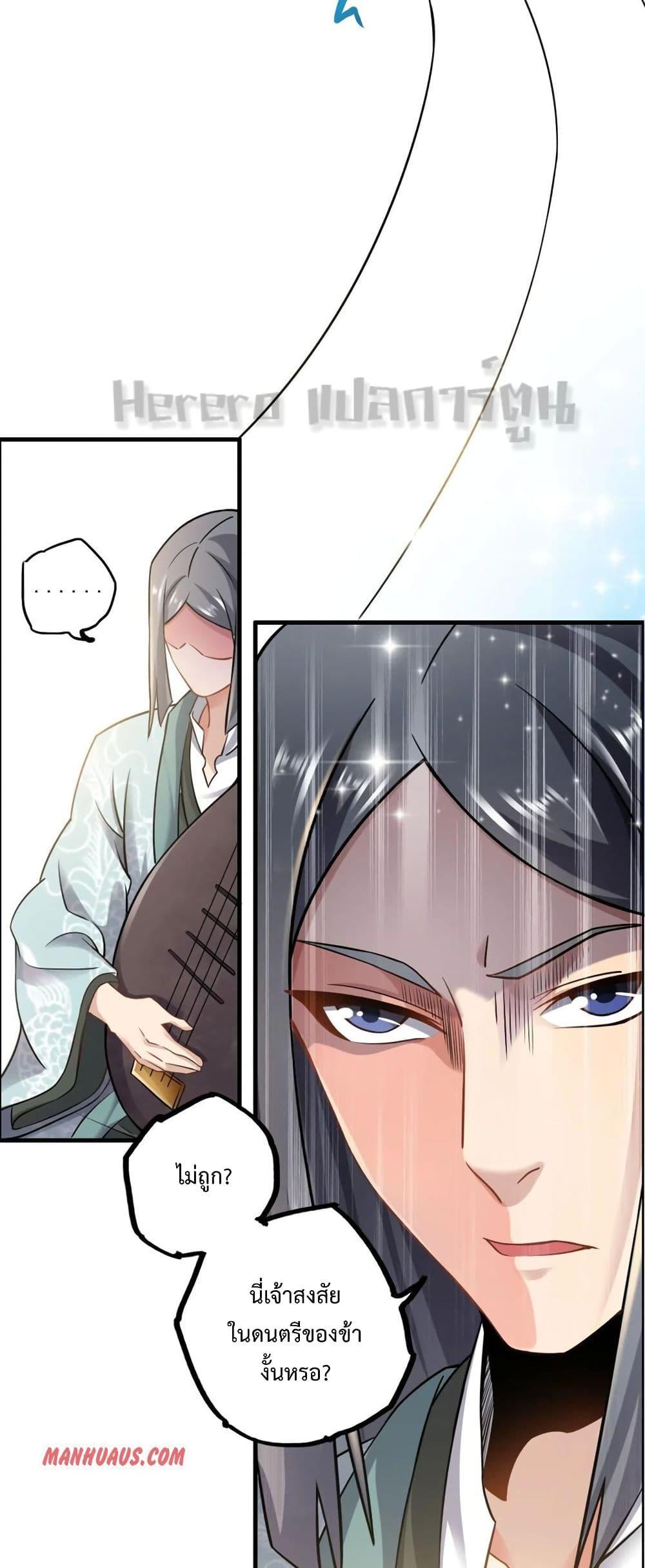Manga-lc-com อ่านมังงะ อ่านการ์ตูน ออนไลน์ ฟรี Super Warrior in Another World ทหารเซียนไปหาเมียที่ต่างโลก ตอนที่ 1 2 3 4 5 6 7 8 9 10 11 12 13 14 ฟรี ไม่มีโฆษณา Manga-lc - อ่าน มังงะ อ่าน การ์ตูน ออนไลน์ อ่านมังงะ ฟรี