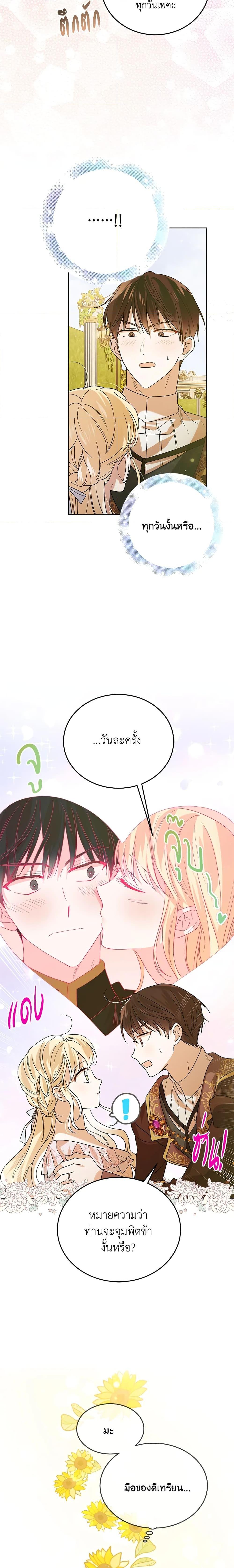 Manga-lc-com อ่านมังงะ อ่านการ์ตูน ออนไลน์ ฟรี A Way to Protect the Lovable You ตอนที่ 1 2 3 4 5 6 7 8 9 10 11 12 13 14 ฟรี ไม่มีโฆษณา Manga-lc - อ่าน มังงะ อ่าน การ์ตูน ออนไลน์ อ่านมังงะ ฟรี