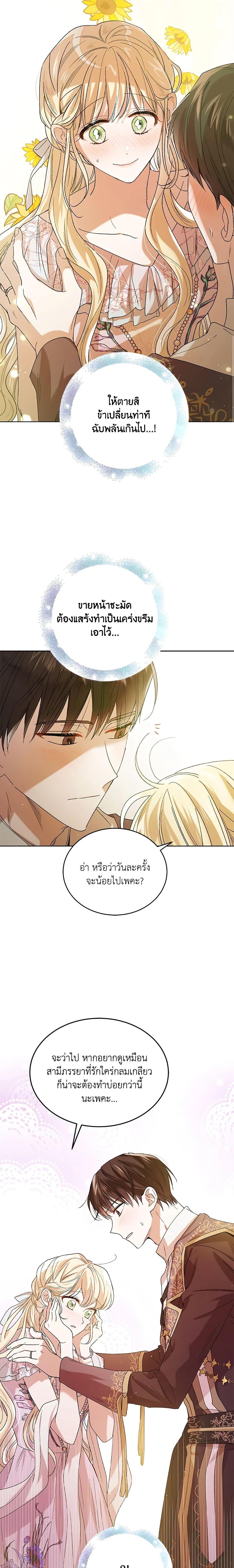 Manga-lc-com อ่านมังงะ อ่านการ์ตูน ออนไลน์ ฟรี A Way to Protect the Lovable You ตอนที่ 1 2 3 4 5 6 7 8 9 10 11 12 13 14 ฟรี ไม่มีโฆษณา Manga-lc - อ่าน มังงะ อ่าน การ์ตูน ออนไลน์ อ่านมังงะ ฟรี