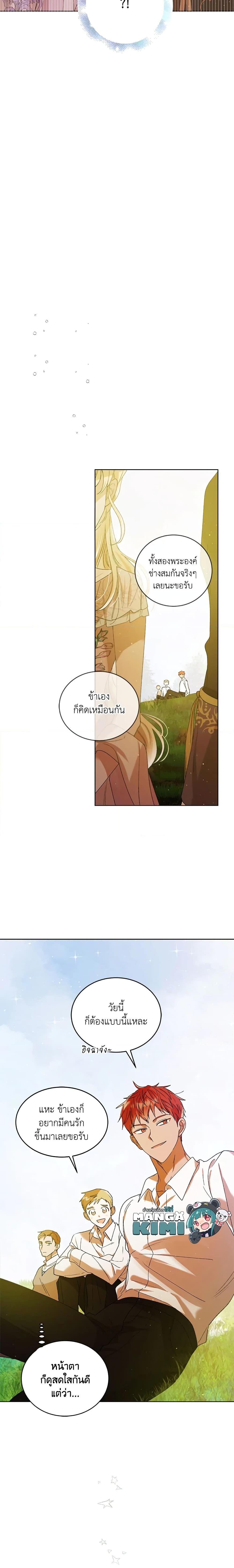 Manga-lc-com อ่านมังงะ อ่านการ์ตูน ออนไลน์ ฟรี A Way to Protect the Lovable You ตอนที่ 1 2 3 4 5 6 7 8 9 10 11 12 13 14 ฟรี ไม่มีโฆษณา Manga-lc - อ่าน มังงะ อ่าน การ์ตูน ออนไลน์ อ่านมังงะ ฟรี