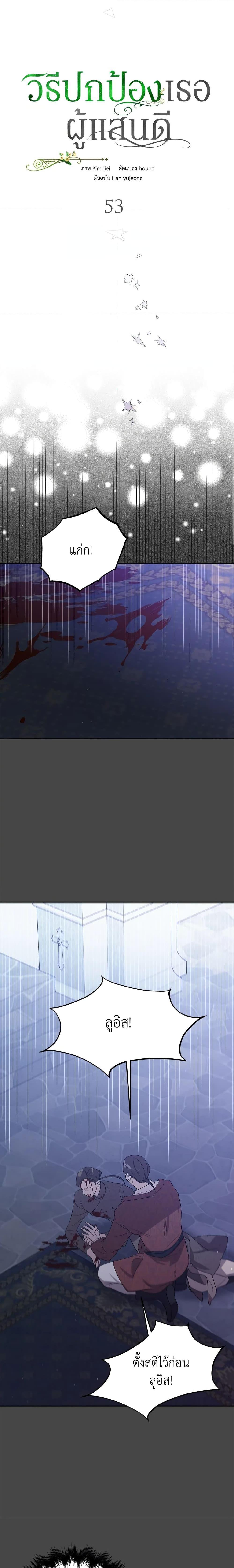 Manga-lc-com อ่านมังงะ อ่านการ์ตูน ออนไลน์ ฟรี A Way to Protect the Lovable You ตอนที่ 1 2 3 4 5 6 7 8 9 10 11 12 13 14 ฟรี ไม่มีโฆษณา Manga-lc - อ่าน มังงะ อ่าน การ์ตูน ออนไลน์ อ่านมังงะ ฟรี