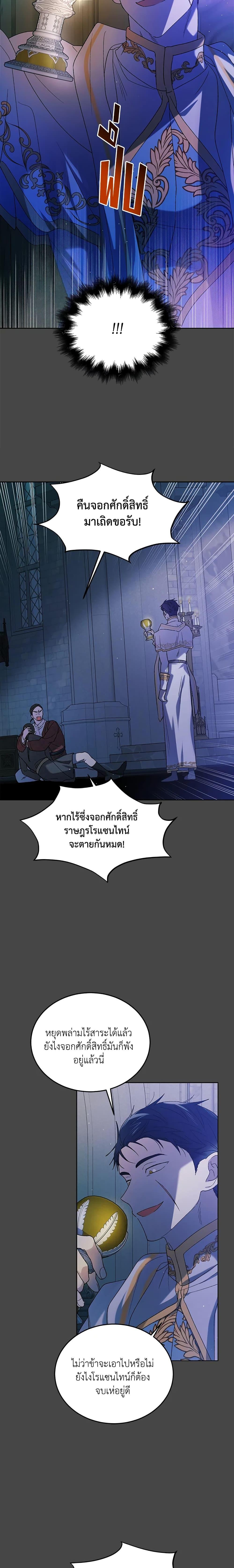 Manga-lc-com อ่านมังงะ อ่านการ์ตูน ออนไลน์ ฟรี A Way to Protect the Lovable You ตอนที่ 1 2 3 4 5 6 7 8 9 10 11 12 13 14 ฟรี ไม่มีโฆษณา Manga-lc - อ่าน มังงะ อ่าน การ์ตูน ออนไลน์ อ่านมังงะ ฟรี