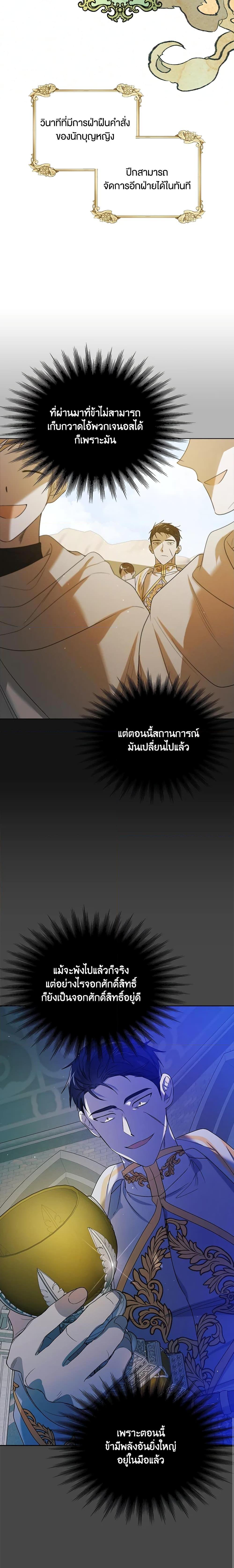 Manga-lc-com อ่านมังงะ อ่านการ์ตูน ออนไลน์ ฟรี A Way to Protect the Lovable You ตอนที่ 1 2 3 4 5 6 7 8 9 10 11 12 13 14 ฟรี ไม่มีโฆษณา Manga-lc - อ่าน มังงะ อ่าน การ์ตูน ออนไลน์ อ่านมังงะ ฟรี