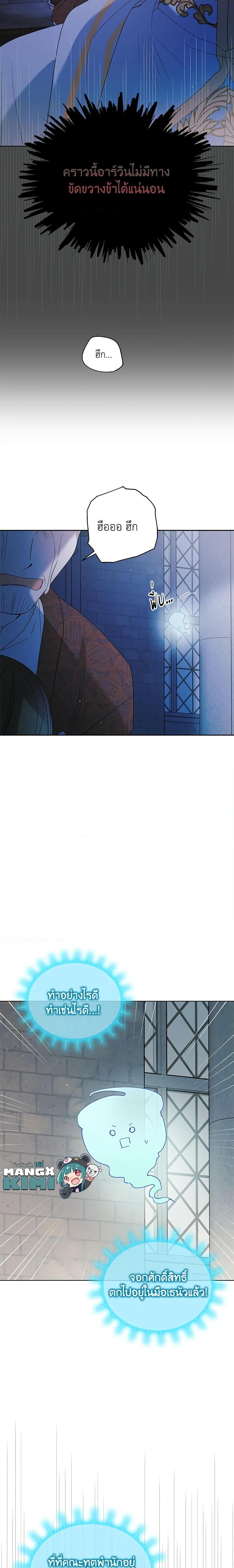 Manga-lc-com อ่านมังงะ อ่านการ์ตูน ออนไลน์ ฟรี A Way to Protect the Lovable You ตอนที่ 1 2 3 4 5 6 7 8 9 10 11 12 13 14 ฟรี ไม่มีโฆษณา Manga-lc - อ่าน มังงะ อ่าน การ์ตูน ออนไลน์ อ่านมังงะ ฟรี