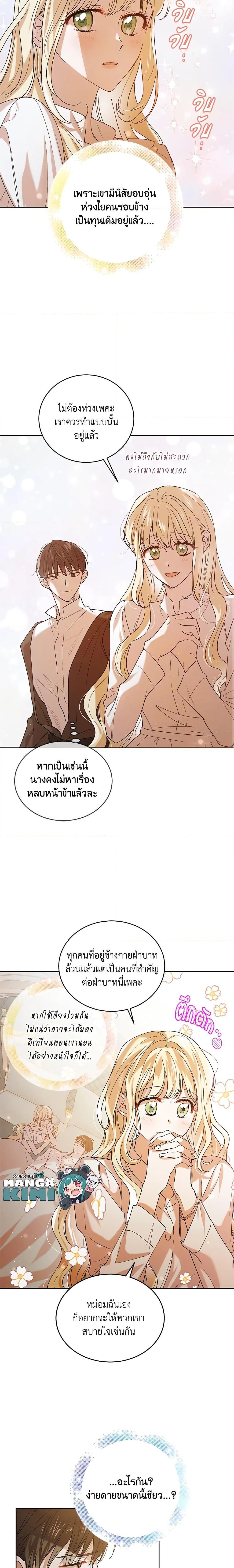 Manga-lc-com อ่านมังงะ อ่านการ์ตูน ออนไลน์ ฟรี A Way to Protect the Lovable You ตอนที่ 1 2 3 4 5 6 7 8 9 10 11 12 13 14 ฟรี ไม่มีโฆษณา Manga-lc - อ่าน มังงะ อ่าน การ์ตูน ออนไลน์ อ่านมังงะ ฟรี