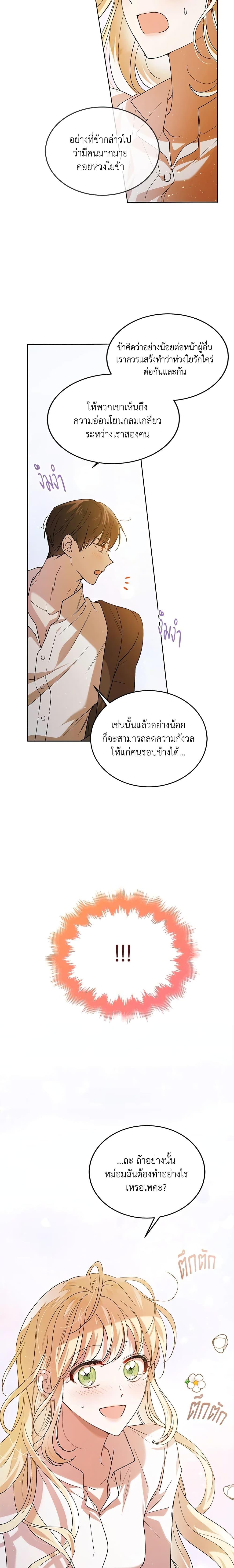 Manga-lc-com อ่านมังงะ อ่านการ์ตูน ออนไลน์ ฟรี A Way to Protect the Lovable You ตอนที่ 1 2 3 4 5 6 7 8 9 10 11 12 13 14 ฟรี ไม่มีโฆษณา Manga-lc - อ่าน มังงะ อ่าน การ์ตูน ออนไลน์ อ่านมังงะ ฟรี
