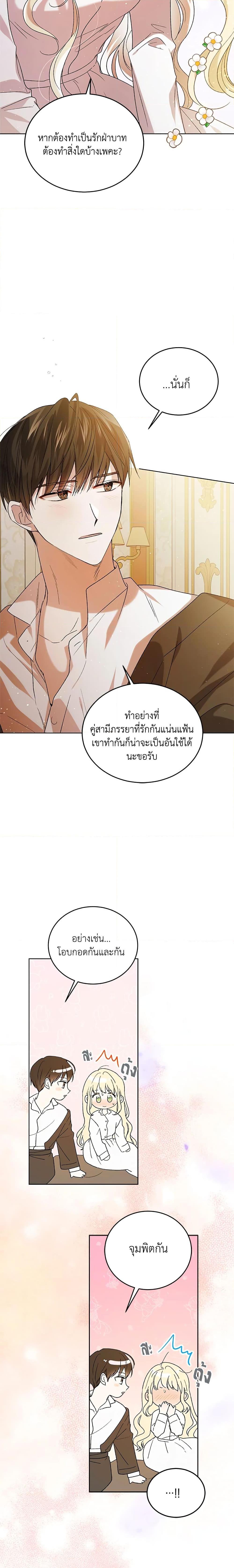 Manga-lc-com อ่านมังงะ อ่านการ์ตูน ออนไลน์ ฟรี A Way to Protect the Lovable You ตอนที่ 1 2 3 4 5 6 7 8 9 10 11 12 13 14 ฟรี ไม่มีโฆษณา Manga-lc - อ่าน มังงะ อ่าน การ์ตูน ออนไลน์ อ่านมังงะ ฟรี