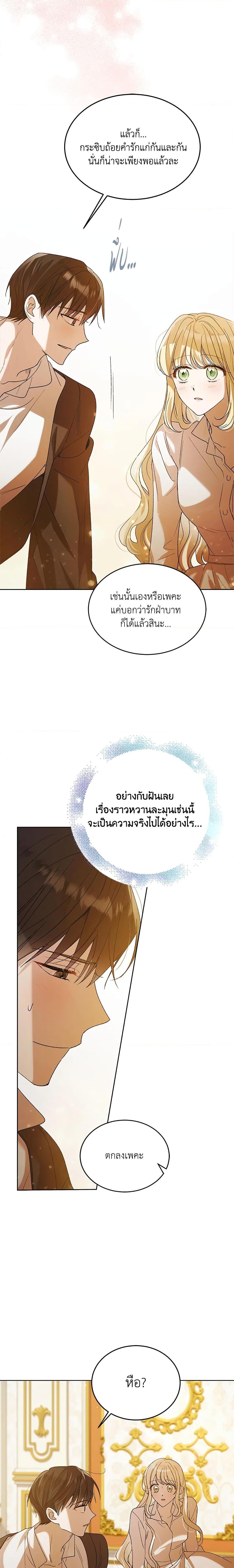 Manga-lc-com อ่านมังงะ อ่านการ์ตูน ออนไลน์ ฟรี A Way to Protect the Lovable You ตอนที่ 1 2 3 4 5 6 7 8 9 10 11 12 13 14 ฟรี ไม่มีโฆษณา Manga-lc - อ่าน มังงะ อ่าน การ์ตูน ออนไลน์ อ่านมังงะ ฟรี
