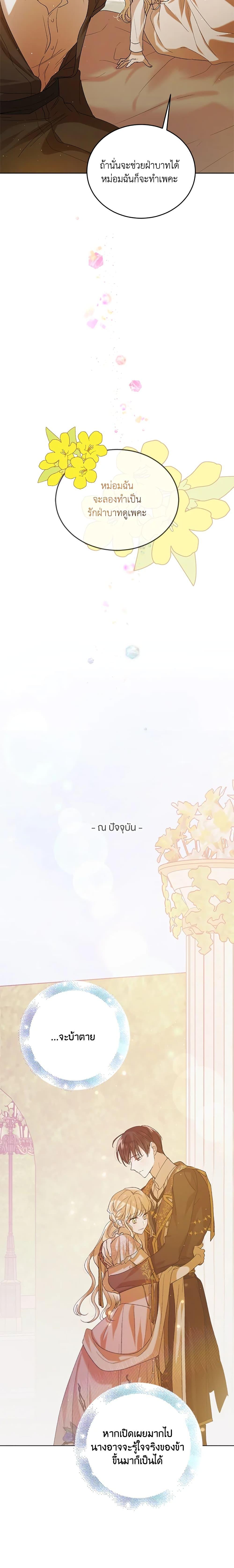 Manga-lc-com อ่านมังงะ อ่านการ์ตูน ออนไลน์ ฟรี A Way to Protect the Lovable You ตอนที่ 1 2 3 4 5 6 7 8 9 10 11 12 13 14 ฟรี ไม่มีโฆษณา Manga-lc - อ่าน มังงะ อ่าน การ์ตูน ออนไลน์ อ่านมังงะ ฟรี