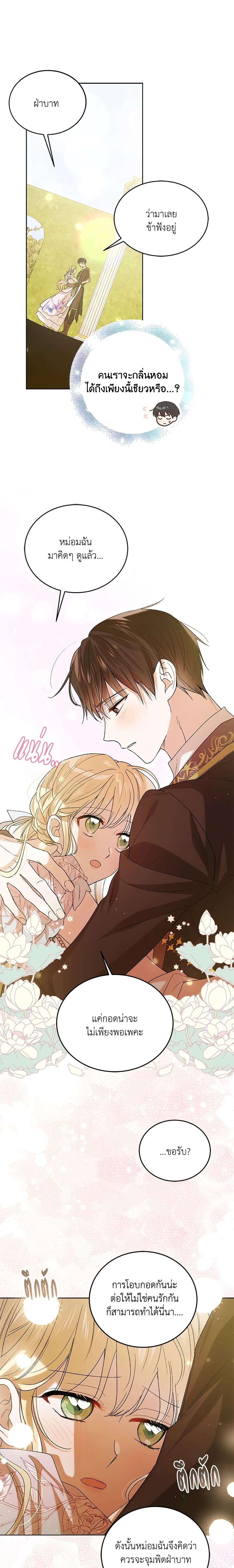 Manga-lc-com อ่านมังงะ อ่านการ์ตูน ออนไลน์ ฟรี A Way to Protect the Lovable You ตอนที่ 1 2 3 4 5 6 7 8 9 10 11 12 13 14 ฟรี ไม่มีโฆษณา Manga-lc - อ่าน มังงะ อ่าน การ์ตูน ออนไลน์ อ่านมังงะ ฟรี