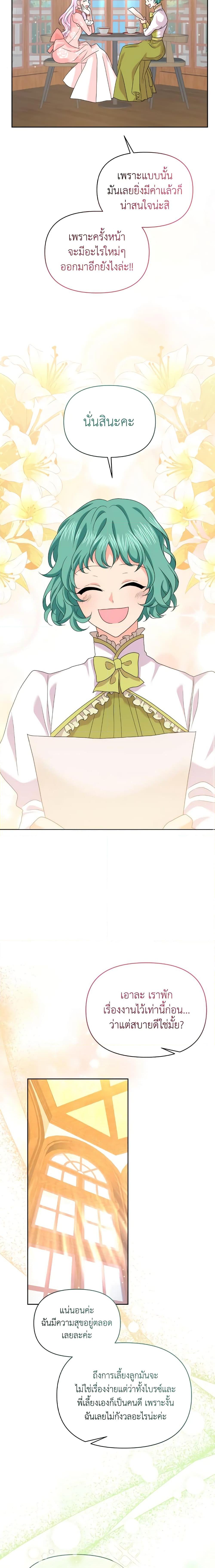 Manga-lc-com อ่านมังงะ อ่านการ์ตูน ออนไลน์ ฟรี The Returner Lady Opens a Dessert Shop ตอนที่ 1 2 3 4 5 6 7 8 9 10 11 12 13 14 ฟรี ไม่มีโฆษณา Manga-lc - อ่าน มังงะ อ่าน การ์ตูน ออนไลน์ อ่านมังงะ ฟรี