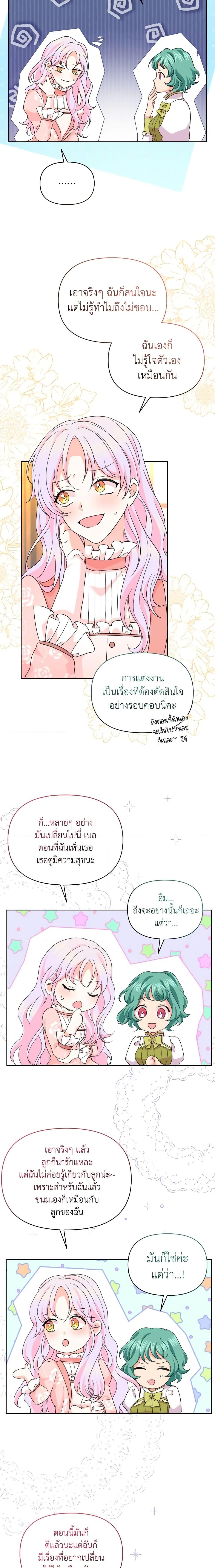 Manga-lc-com อ่านมังงะ อ่านการ์ตูน ออนไลน์ ฟรี The Returner Lady Opens a Dessert Shop ตอนที่ 1 2 3 4 5 6 7 8 9 10 11 12 13 14 ฟรี ไม่มีโฆษณา Manga-lc - อ่าน มังงะ อ่าน การ์ตูน ออนไลน์ อ่านมังงะ ฟรี