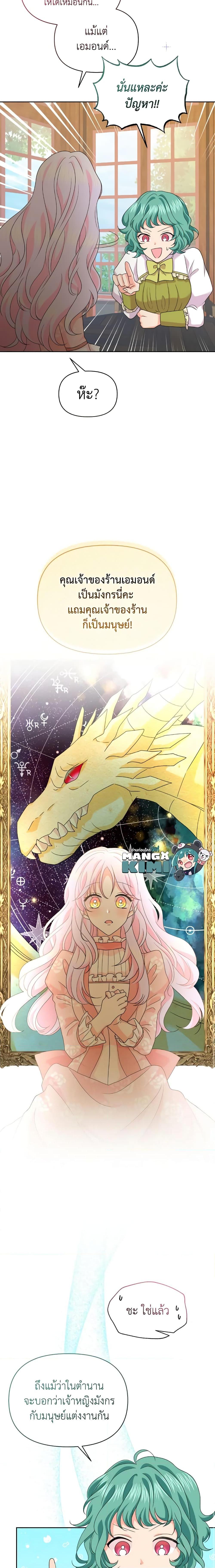 Manga-lc-com อ่านมังงะ อ่านการ์ตูน ออนไลน์ ฟรี The Returner Lady Opens a Dessert Shop ตอนที่ 1 2 3 4 5 6 7 8 9 10 11 12 13 14 ฟรี ไม่มีโฆษณา Manga-lc - อ่าน มังงะ อ่าน การ์ตูน ออนไลน์ อ่านมังงะ ฟรี