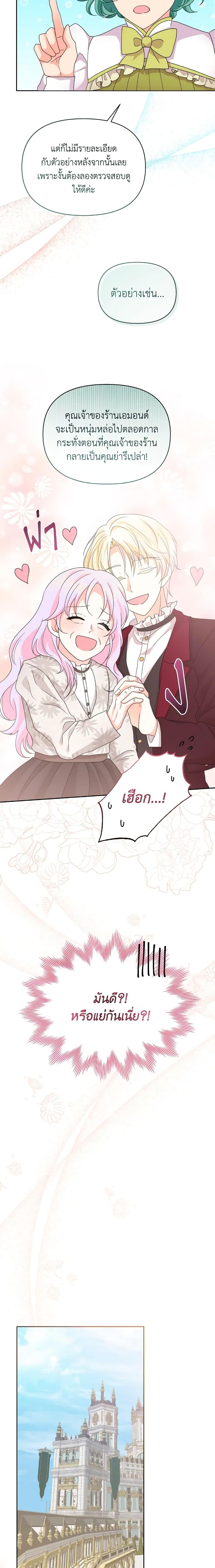 Manga-lc-com อ่านมังงะ อ่านการ์ตูน ออนไลน์ ฟรี The Returner Lady Opens a Dessert Shop ตอนที่ 1 2 3 4 5 6 7 8 9 10 11 12 13 14 ฟรี ไม่มีโฆษณา Manga-lc - อ่าน มังงะ อ่าน การ์ตูน ออนไลน์ อ่านมังงะ ฟรี