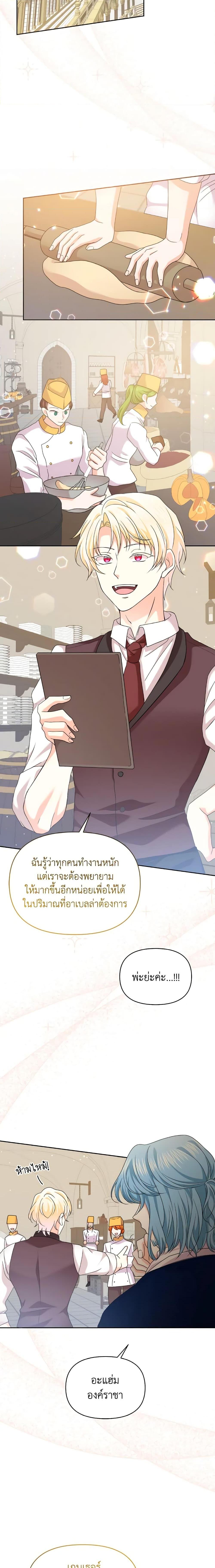 Manga-lc-com อ่านมังงะ อ่านการ์ตูน ออนไลน์ ฟรี The Returner Lady Opens a Dessert Shop ตอนที่ 1 2 3 4 5 6 7 8 9 10 11 12 13 14 ฟรี ไม่มีโฆษณา Manga-lc - อ่าน มังงะ อ่าน การ์ตูน ออนไลน์ อ่านมังงะ ฟรี