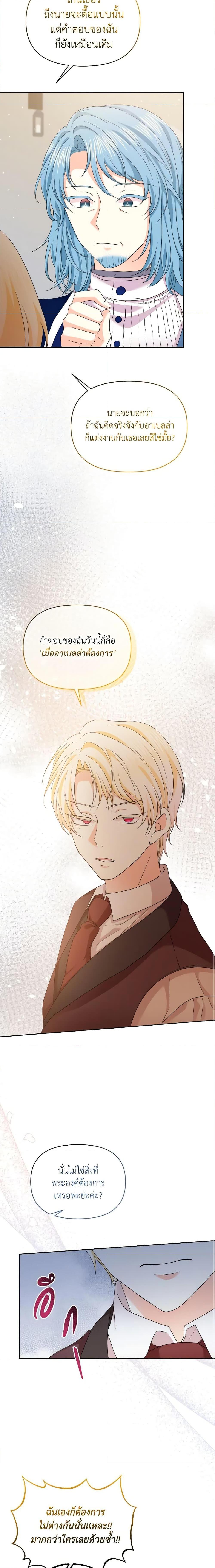 Manga-lc-com อ่านมังงะ อ่านการ์ตูน ออนไลน์ ฟรี The Returner Lady Opens a Dessert Shop ตอนที่ 1 2 3 4 5 6 7 8 9 10 11 12 13 14 ฟรี ไม่มีโฆษณา Manga-lc - อ่าน มังงะ อ่าน การ์ตูน ออนไลน์ อ่านมังงะ ฟรี