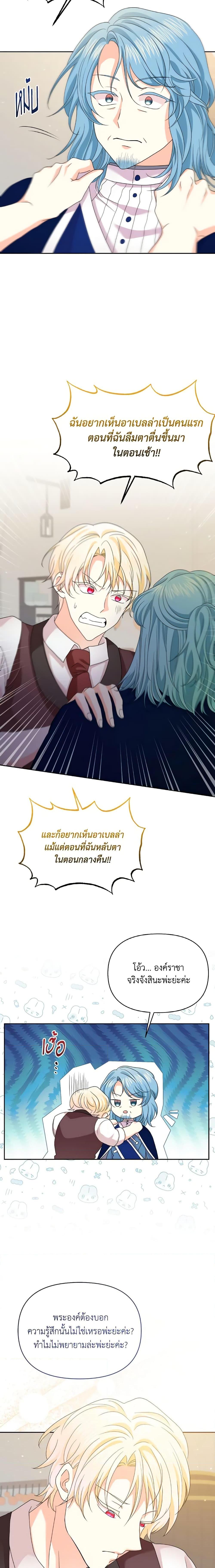 Manga-lc-com อ่านมังงะ อ่านการ์ตูน ออนไลน์ ฟรี The Returner Lady Opens a Dessert Shop ตอนที่ 1 2 3 4 5 6 7 8 9 10 11 12 13 14 ฟรี ไม่มีโฆษณา Manga-lc - อ่าน มังงะ อ่าน การ์ตูน ออนไลน์ อ่านมังงะ ฟรี