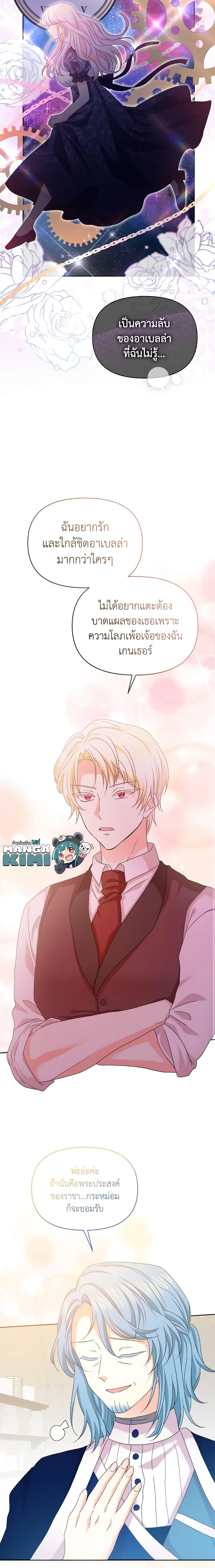 Manga-lc-com อ่านมังงะ อ่านการ์ตูน ออนไลน์ ฟรี The Returner Lady Opens a Dessert Shop ตอนที่ 1 2 3 4 5 6 7 8 9 10 11 12 13 14 ฟรี ไม่มีโฆษณา Manga-lc - อ่าน มังงะ อ่าน การ์ตูน ออนไลน์ อ่านมังงะ ฟรี