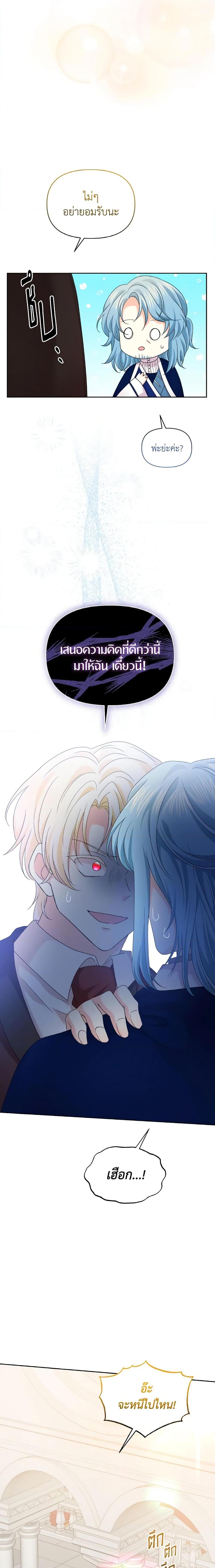 Manga-lc-com อ่านมังงะ อ่านการ์ตูน ออนไลน์ ฟรี The Returner Lady Opens a Dessert Shop ตอนที่ 1 2 3 4 5 6 7 8 9 10 11 12 13 14 ฟรี ไม่มีโฆษณา Manga-lc - อ่าน มังงะ อ่าน การ์ตูน ออนไลน์ อ่านมังงะ ฟรี