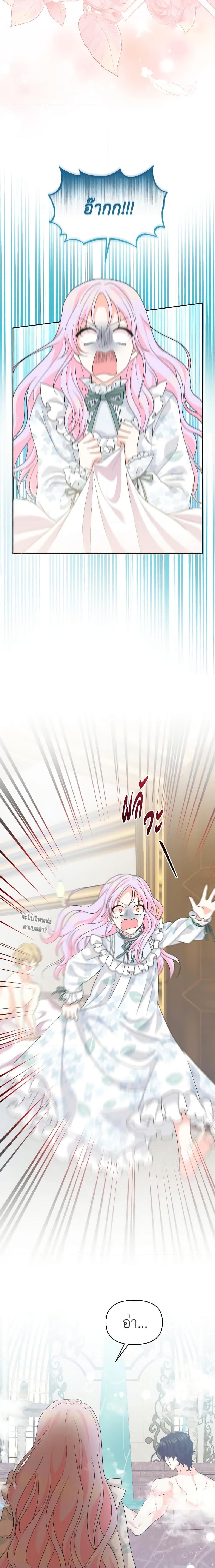 Manga-lc-com อ่านมังงะ อ่านการ์ตูน ออนไลน์ ฟรี The Returner Lady Opens a Dessert Shop ตอนที่ 1 2 3 4 5 6 7 8 9 10 11 12 13 14 ฟรี ไม่มีโฆษณา Manga-lc - อ่าน มังงะ อ่าน การ์ตูน ออนไลน์ อ่านมังงะ ฟรี