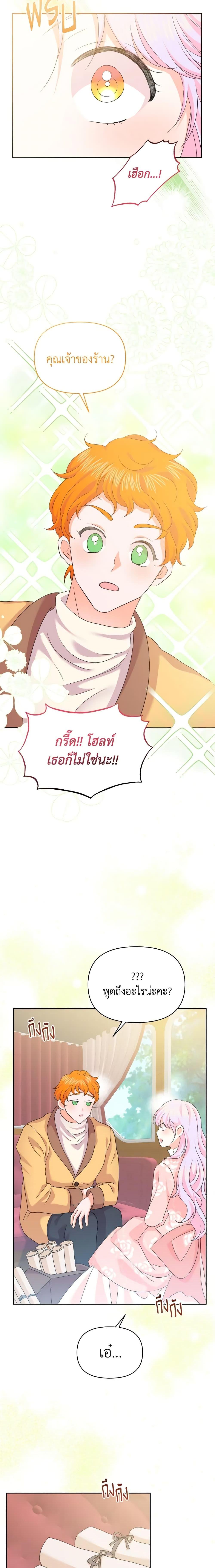 Manga-lc-com อ่านมังงะ อ่านการ์ตูน ออนไลน์ ฟรี The Returner Lady Opens a Dessert Shop ตอนที่ 1 2 3 4 5 6 7 8 9 10 11 12 13 14 ฟรี ไม่มีโฆษณา Manga-lc - อ่าน มังงะ อ่าน การ์ตูน ออนไลน์ อ่านมังงะ ฟรี