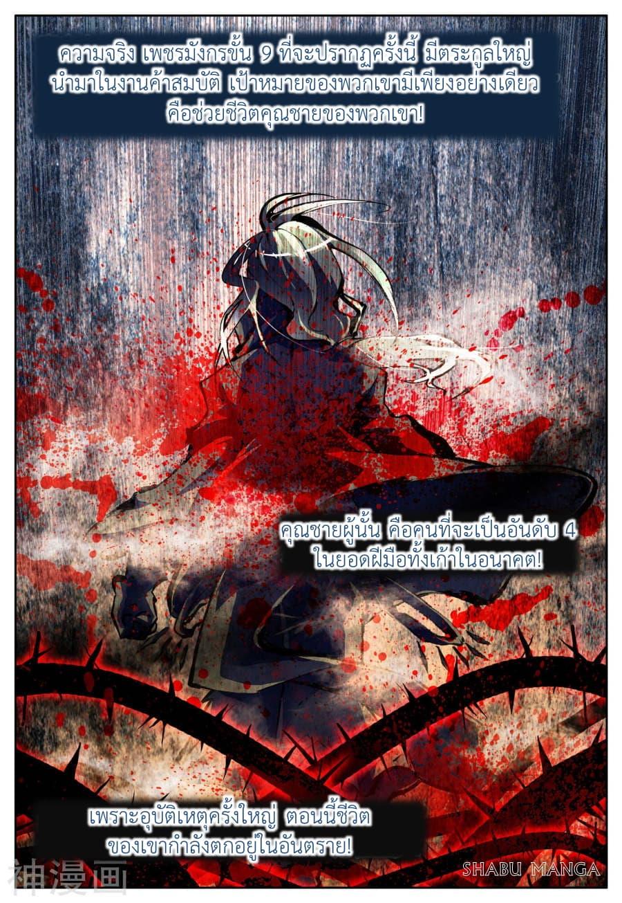 Manga-lc-com อ่านมังงะ อ่านการ์ตูน ออนไลน์ ฟรี X – Epoch of the Dragon ยุคสมัยแห่งมังกร ตอนที่ 1 2 3 4 5 6 7 8 9 10 11 12 13 14 ฟรี ไม่มีโฆษณา Manga-lc - อ่าน มังงะ อ่าน การ์ตูน ออนไลน์ อ่านมังงะ ฟรี