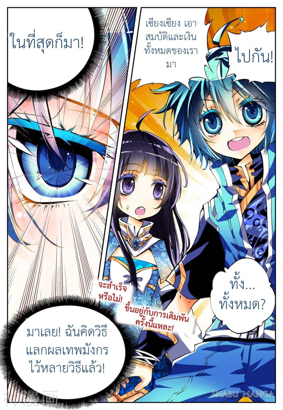 Manga-lc-com อ่านมังงะ อ่านการ์ตูน ออนไลน์ ฟรี X – Epoch of the Dragon ยุคสมัยแห่งมังกร ตอนที่ 1 2 3 4 5 6 7 8 9 10 11 12 13 14 ฟรี ไม่มีโฆษณา Manga-lc - อ่าน มังงะ อ่าน การ์ตูน ออนไลน์ อ่านมังงะ ฟรี