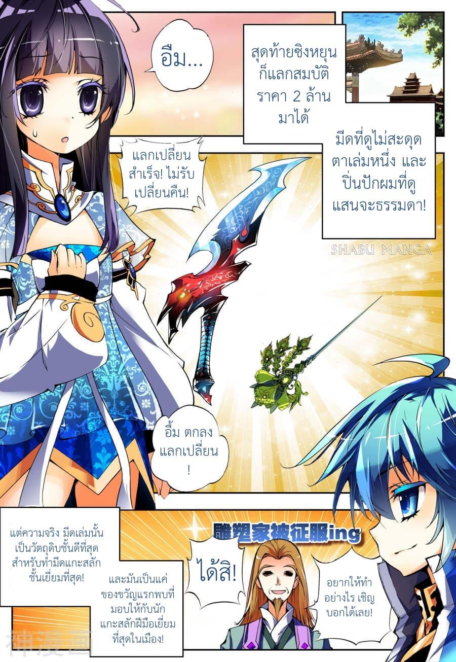 Manga-lc-com อ่านมังงะ อ่านการ์ตูน ออนไลน์ ฟรี X – Epoch of the Dragon ยุคสมัยแห่งมังกร ตอนที่ 1 2 3 4 5 6 7 8 9 10 11 12 13 14 ฟรี ไม่มีโฆษณา Manga-lc - อ่าน มังงะ อ่าน การ์ตูน ออนไลน์ อ่านมังงะ ฟรี