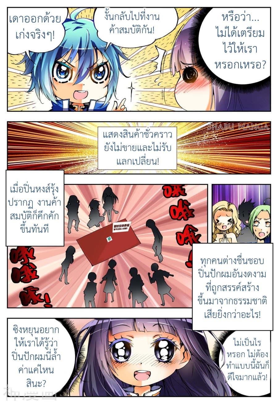 Manga-lc-com อ่านมังงะ อ่านการ์ตูน ออนไลน์ ฟรี X – Epoch of the Dragon ยุคสมัยแห่งมังกร ตอนที่ 1 2 3 4 5 6 7 8 9 10 11 12 13 14 ฟรี ไม่มีโฆษณา Manga-lc - อ่าน มังงะ อ่าน การ์ตูน ออนไลน์ อ่านมังงะ ฟรี