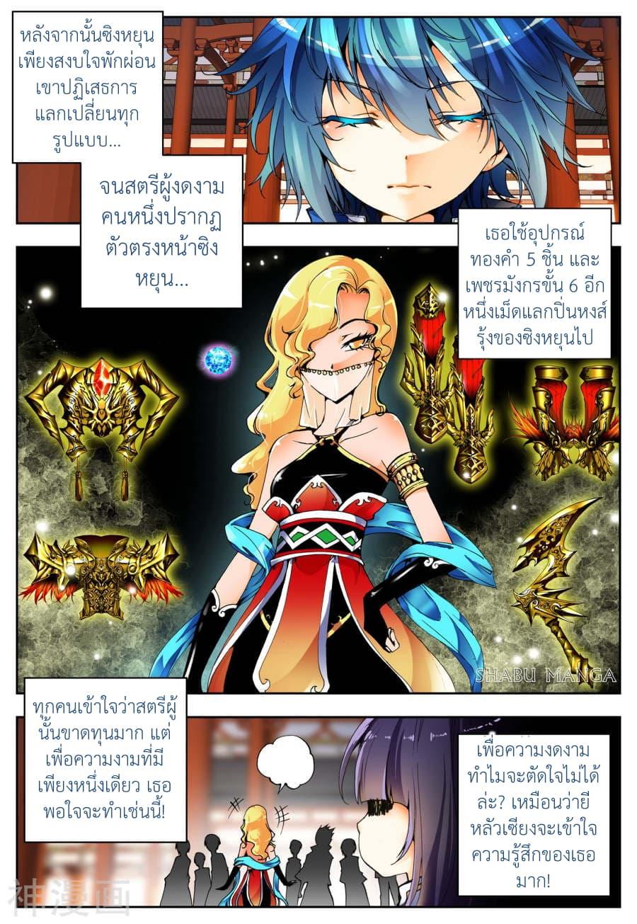 Manga-lc-com อ่านมังงะ อ่านการ์ตูน ออนไลน์ ฟรี X – Epoch of the Dragon ยุคสมัยแห่งมังกร ตอนที่ 1 2 3 4 5 6 7 8 9 10 11 12 13 14 ฟรี ไม่มีโฆษณา Manga-lc - อ่าน มังงะ อ่าน การ์ตูน ออนไลน์ อ่านมังงะ ฟรี