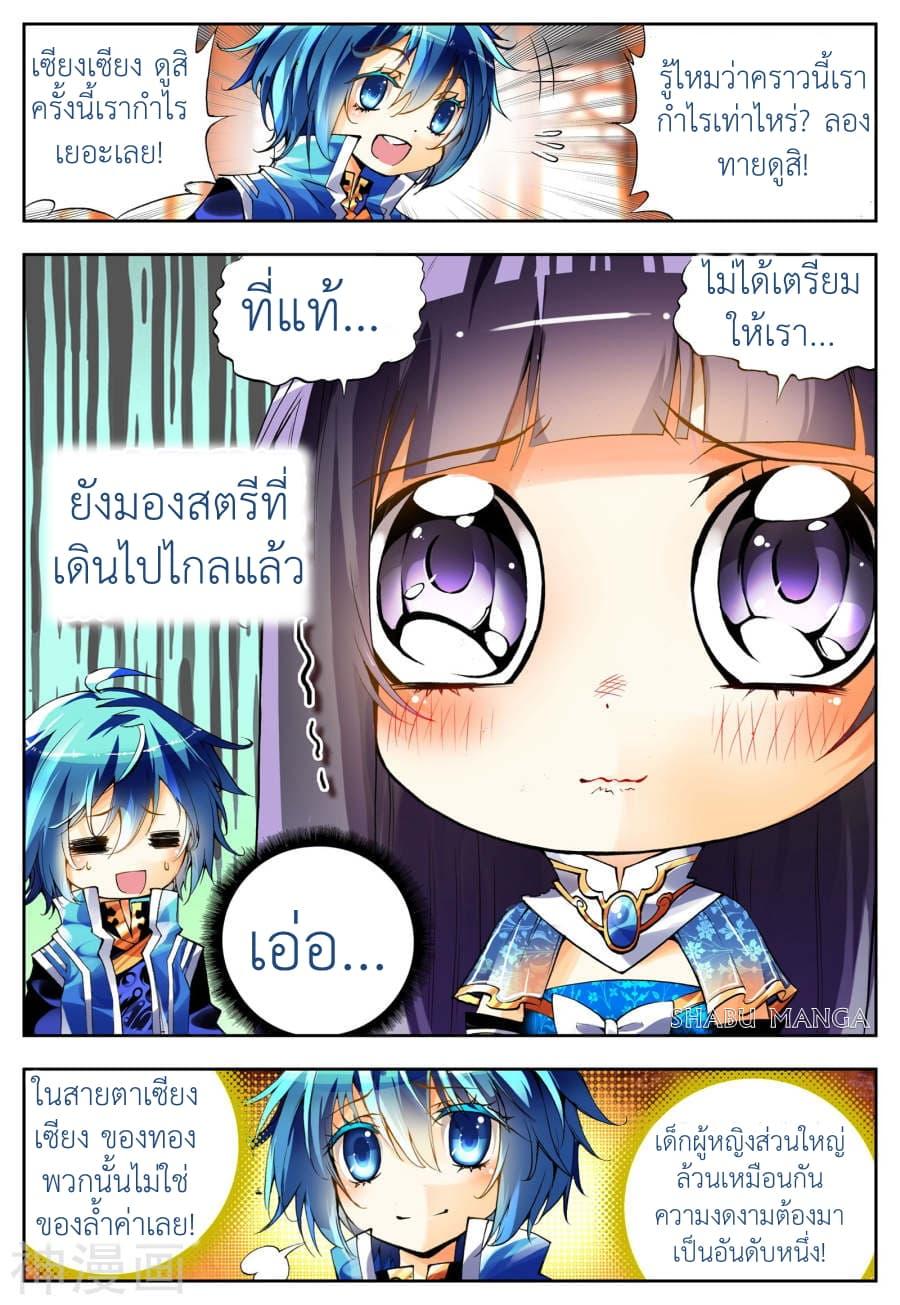 Manga-lc-com อ่านมังงะ อ่านการ์ตูน ออนไลน์ ฟรี X – Epoch of the Dragon ยุคสมัยแห่งมังกร ตอนที่ 1 2 3 4 5 6 7 8 9 10 11 12 13 14 ฟรี ไม่มีโฆษณา Manga-lc - อ่าน มังงะ อ่าน การ์ตูน ออนไลน์ อ่านมังงะ ฟรี