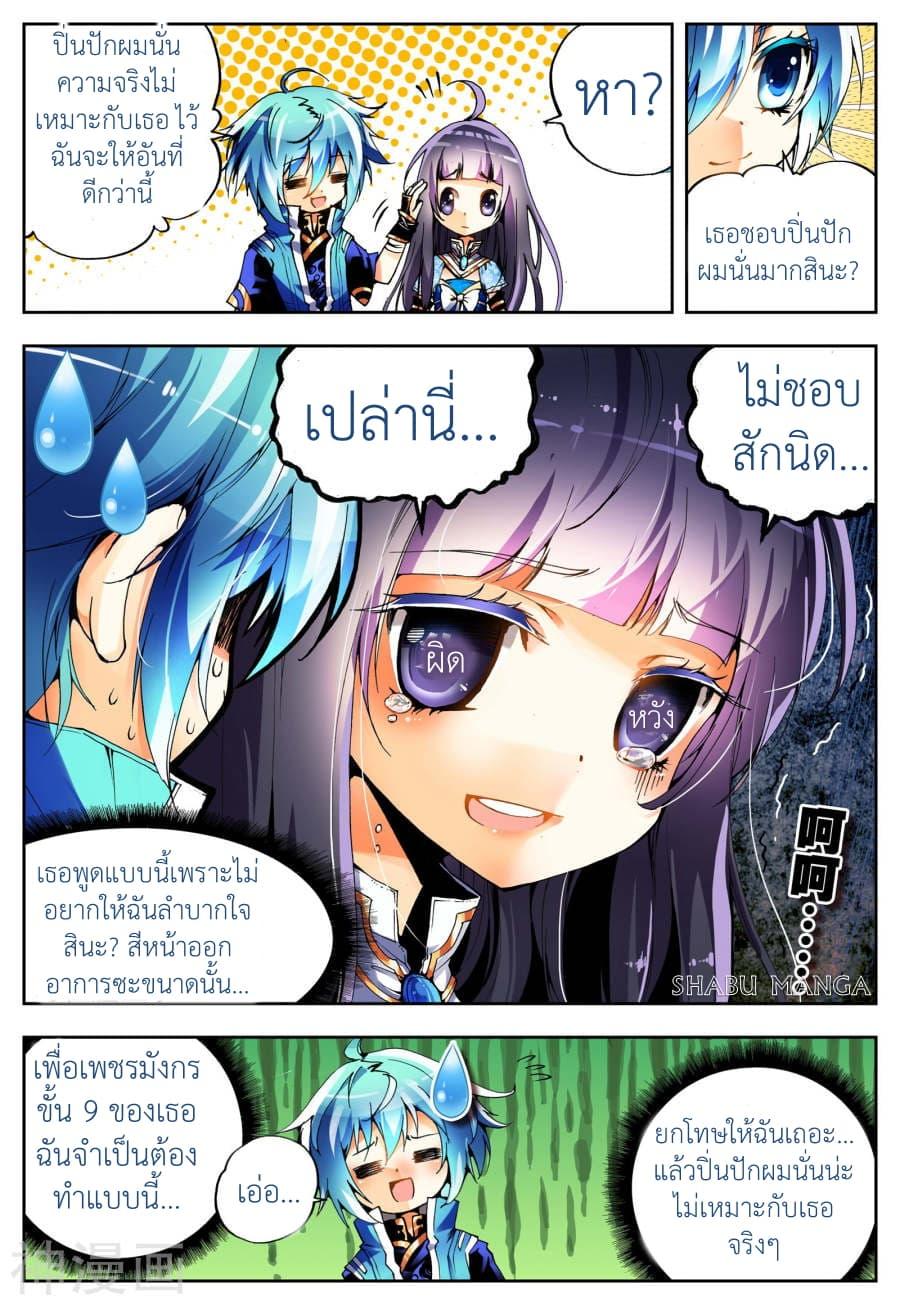 Manga-lc-com อ่านมังงะ อ่านการ์ตูน ออนไลน์ ฟรี X – Epoch of the Dragon ยุคสมัยแห่งมังกร ตอนที่ 1 2 3 4 5 6 7 8 9 10 11 12 13 14 ฟรี ไม่มีโฆษณา Manga-lc - อ่าน มังงะ อ่าน การ์ตูน ออนไลน์ อ่านมังงะ ฟรี