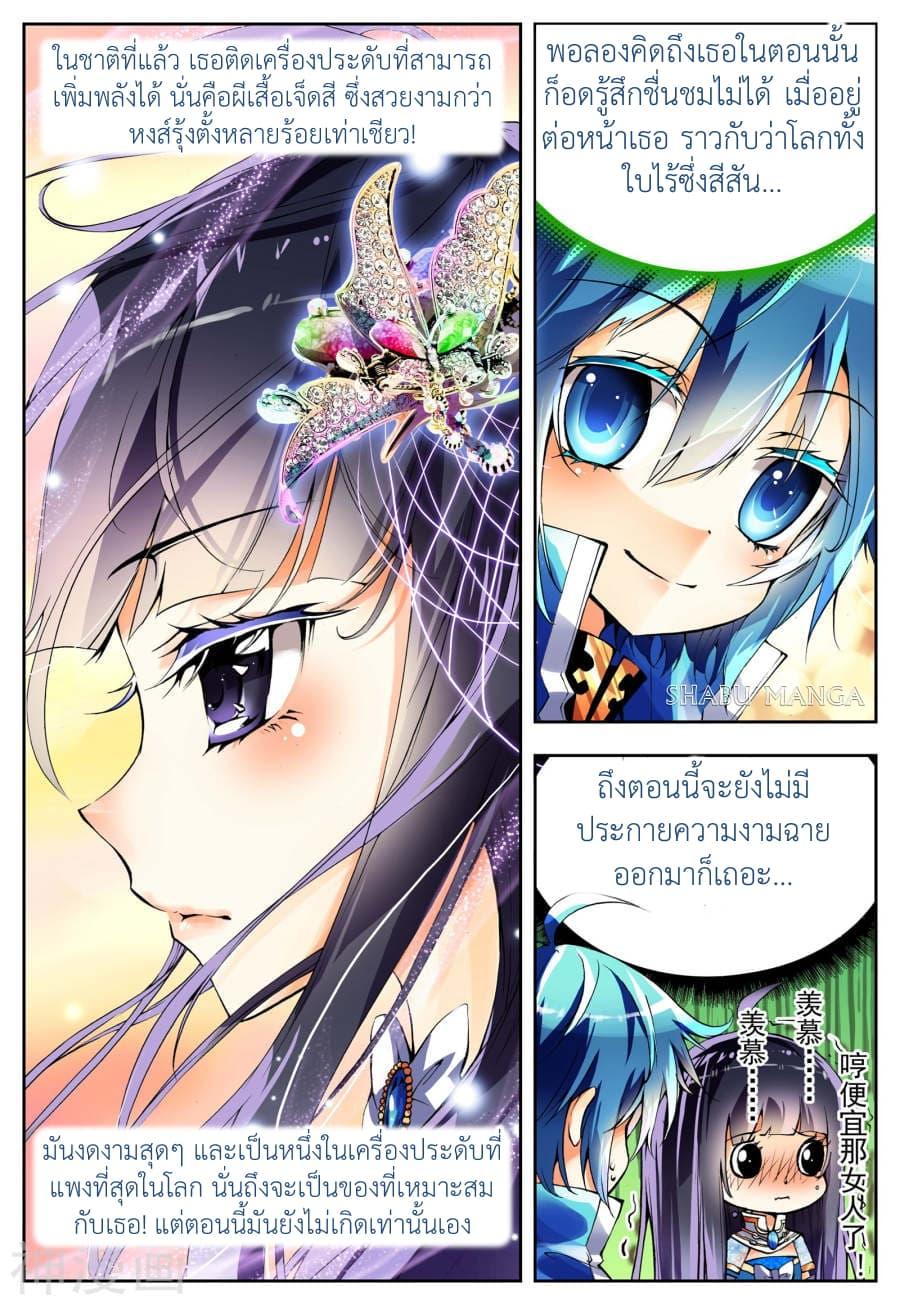 Manga-lc-com อ่านมังงะ อ่านการ์ตูน ออนไลน์ ฟรี X – Epoch of the Dragon ยุคสมัยแห่งมังกร ตอนที่ 1 2 3 4 5 6 7 8 9 10 11 12 13 14 ฟรี ไม่มีโฆษณา Manga-lc - อ่าน มังงะ อ่าน การ์ตูน ออนไลน์ อ่านมังงะ ฟรี