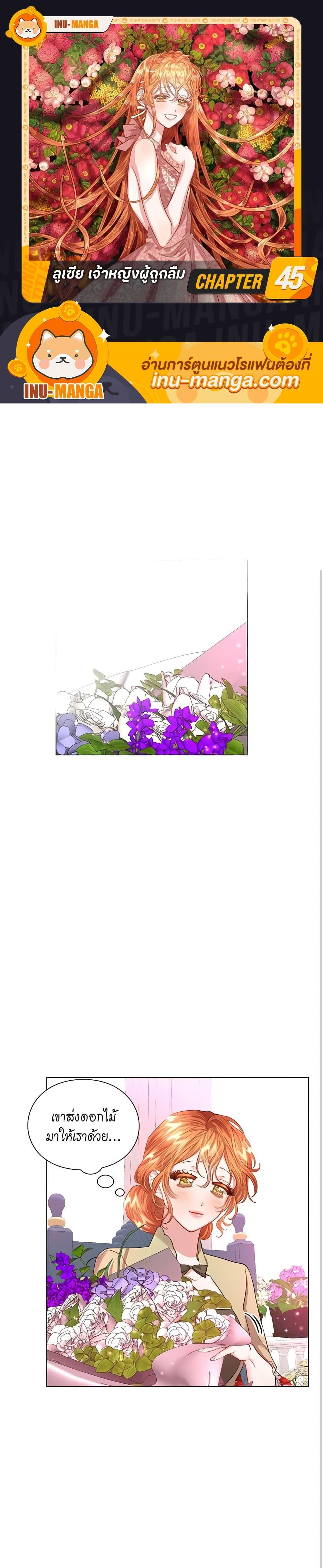 Manga-lc-com อ่านมังงะ อ่านการ์ตูน ออนไลน์ ฟรี Lucia ตอนที่ 1 2 3 4 5 6 7 8 9 10 11 12 13 14 ฟรี ไม่มีโฆษณา Manga-lc - อ่าน มังงะ อ่าน การ์ตูน ออนไลน์ อ่านมังงะ ฟรี