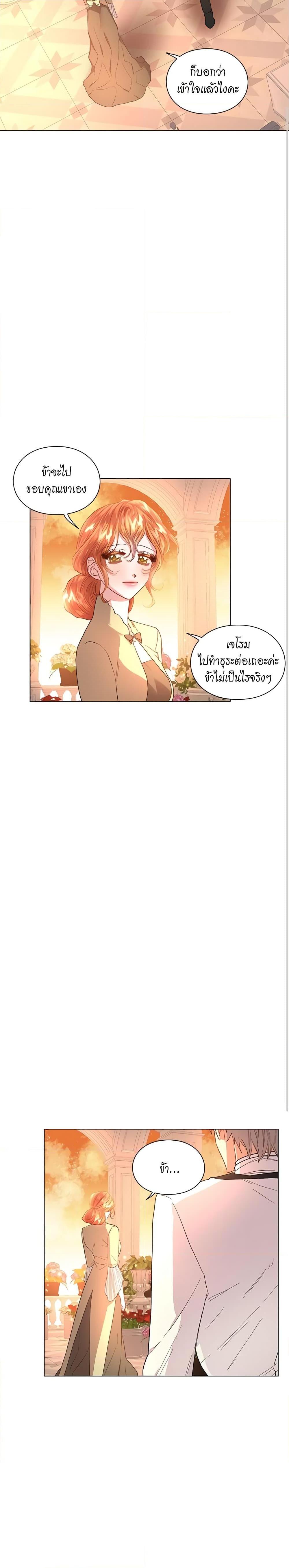 Manga-lc-com อ่านมังงะ อ่านการ์ตูน ออนไลน์ ฟรี Lucia ตอนที่ 1 2 3 4 5 6 7 8 9 10 11 12 13 14 ฟรี ไม่มีโฆษณา Manga-lc - อ่าน มังงะ อ่าน การ์ตูน ออนไลน์ อ่านมังงะ ฟรี