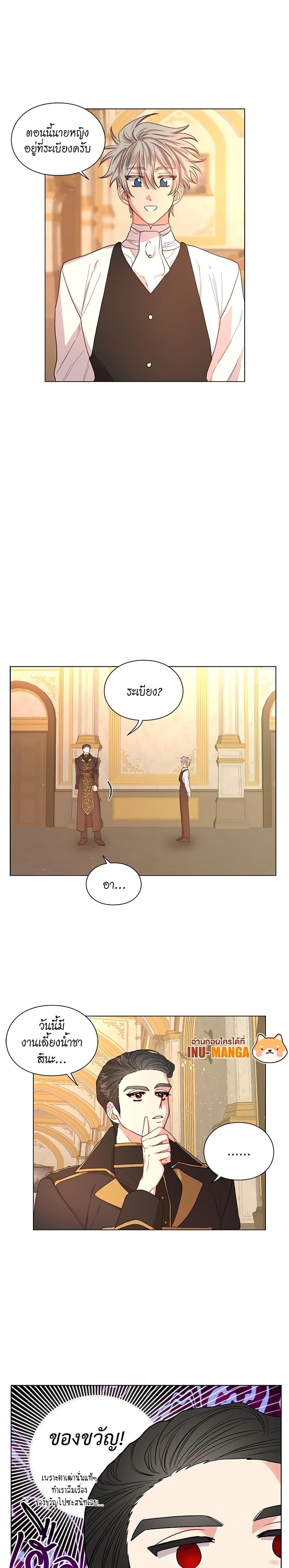 Manga-lc-com อ่านมังงะ อ่านการ์ตูน ออนไลน์ ฟรี Lucia ตอนที่ 1 2 3 4 5 6 7 8 9 10 11 12 13 14 ฟรี ไม่มีโฆษณา Manga-lc - อ่าน มังงะ อ่าน การ์ตูน ออนไลน์ อ่านมังงะ ฟรี