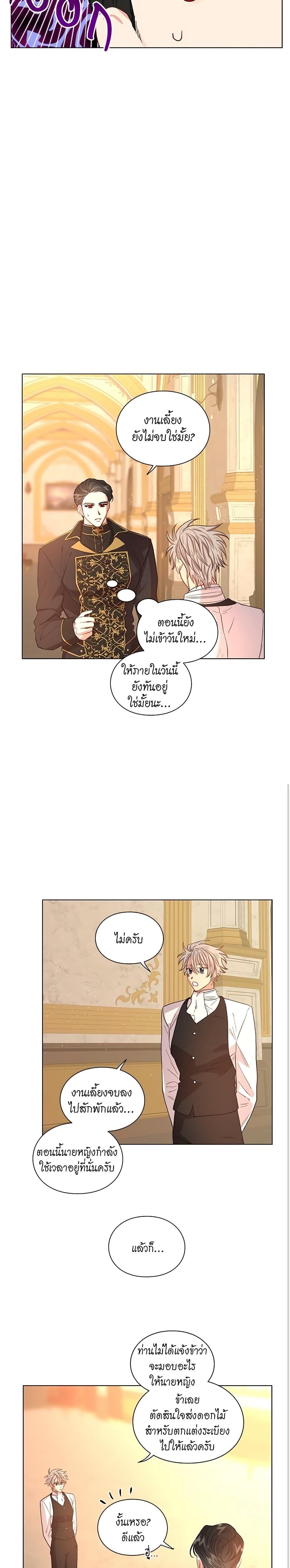 Manga-lc-com อ่านมังงะ อ่านการ์ตูน ออนไลน์ ฟรี Lucia ตอนที่ 1 2 3 4 5 6 7 8 9 10 11 12 13 14 ฟรี ไม่มีโฆษณา Manga-lc - อ่าน มังงะ อ่าน การ์ตูน ออนไลน์ อ่านมังงะ ฟรี