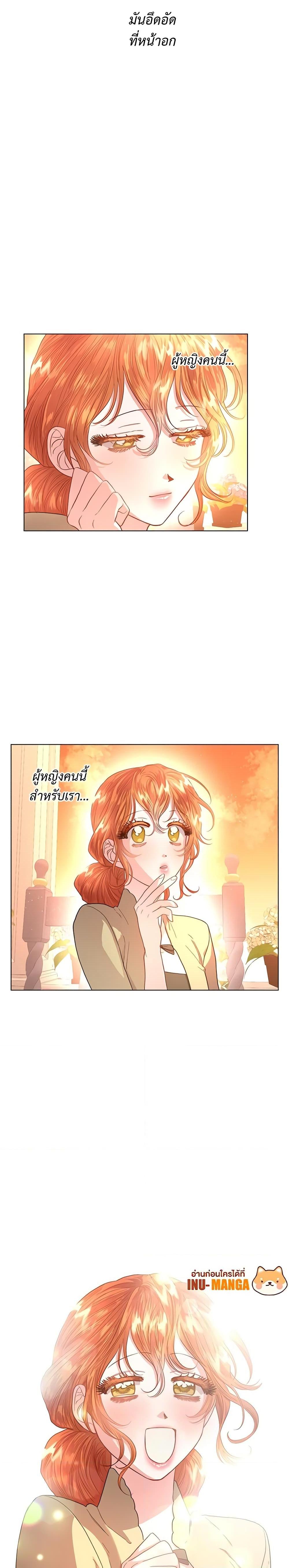 Manga-lc-com อ่านมังงะ อ่านการ์ตูน ออนไลน์ ฟรี Lucia ตอนที่ 1 2 3 4 5 6 7 8 9 10 11 12 13 14 ฟรี ไม่มีโฆษณา Manga-lc - อ่าน มังงะ อ่าน การ์ตูน ออนไลน์ อ่านมังงะ ฟรี