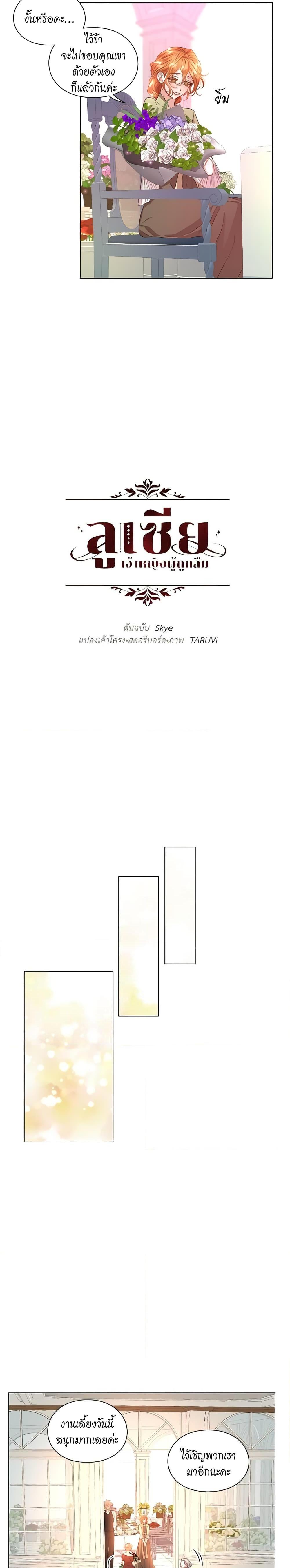 Manga-lc-com อ่านมังงะ อ่านการ์ตูน ออนไลน์ ฟรี Lucia ตอนที่ 1 2 3 4 5 6 7 8 9 10 11 12 13 14 ฟรี ไม่มีโฆษณา Manga-lc - อ่าน มังงะ อ่าน การ์ตูน ออนไลน์ อ่านมังงะ ฟรี