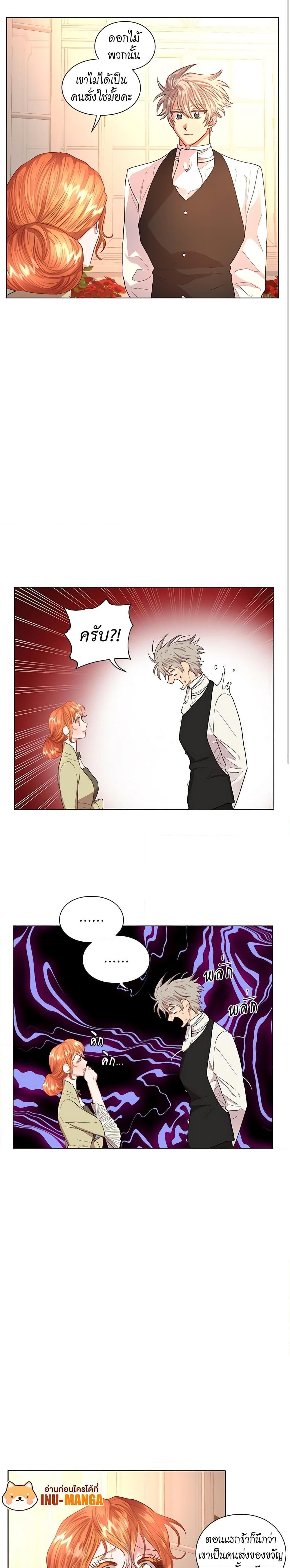 Manga-lc-com อ่านมังงะ อ่านการ์ตูน ออนไลน์ ฟรี Lucia ตอนที่ 1 2 3 4 5 6 7 8 9 10 11 12 13 14 ฟรี ไม่มีโฆษณา Manga-lc - อ่าน มังงะ อ่าน การ์ตูน ออนไลน์ อ่านมังงะ ฟรี