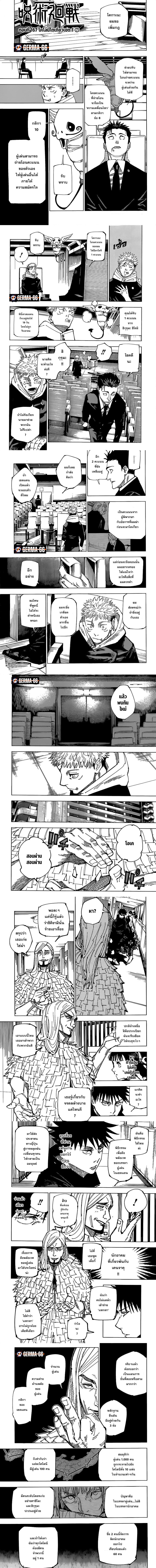 Manga-lc-com อ่านมังงะ อ่านการ์ตูน ออนไลน์ ฟรี Jujutsu Kaisen มหาเวทย์ผนึกมาร ตอนที่ 1 2 3 4 5 6 7 8 9 10 11 12 13 14 ฟรี ไม่มีโฆษณา Manga-lc - อ่าน มังงะ อ่าน การ์ตูน ออนไลน์ อ่านมังงะ ฟรี