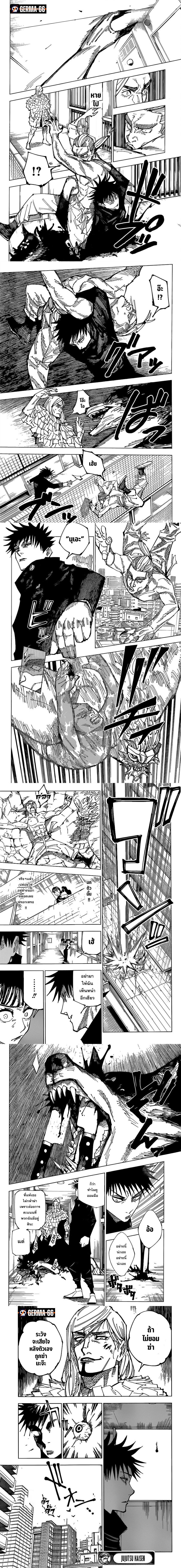 Manga-lc-com อ่านมังงะ อ่านการ์ตูน ออนไลน์ ฟรี Jujutsu Kaisen มหาเวทย์ผนึกมาร ตอนที่ 1 2 3 4 5 6 7 8 9 10 11 12 13 14 ฟรี ไม่มีโฆษณา Manga-lc - อ่าน มังงะ อ่าน การ์ตูน ออนไลน์ อ่านมังงะ ฟรี